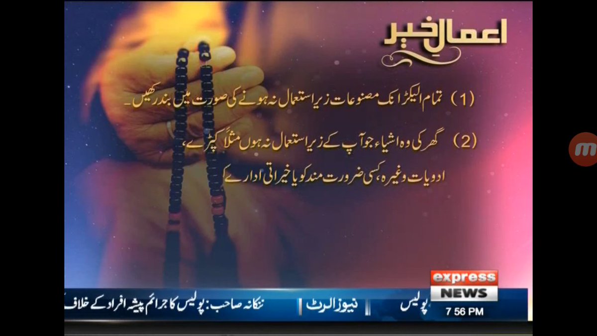LPlanettv's tweet photo. Watch Live Pakistani News Channels Live HD Streaming  
 download our #Tv application from the website: https://t.co/H4B36Unn2O  

#Ittehadramzan #Geotv  #Khaani
 #HarPalGeo #IttehadRamzan #AikHainMuslim  #BreakingNews #ARYNews 
#HamzaAliAbbasi  #BOL #BOLNews https://t.co/vsbaDF4lfF