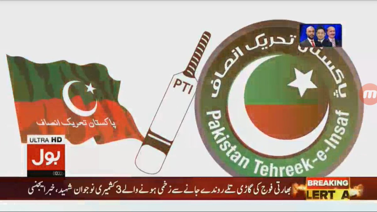 LPlanettv's tweet photo. Watch Live Pakistani News Channels Live HD Streaming  
 download our #Tv application from the website: https://t.co/H4B36Unn2O  

#Ittehadramzan #Geotv  #Khaani
 #HarPalGeo #IttehadRamzan #AikHainMuslim  #BreakingNews #ARYNews 
#HamzaAliAbbasi  #BOL #BOLNews https://t.co/vsbaDF4lfF