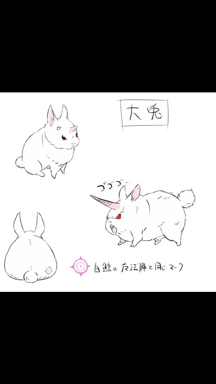 ろーびっく リゼロ 大兎 誕生日おめでとう 笑 うん すごくいい 笑泣 大兎生誕祭 大兎生誕祭18 6月5日は大兎の 誕生日 リゼロ アニメ好きと繋がりたい T Co 966dcfufa0 Twitter