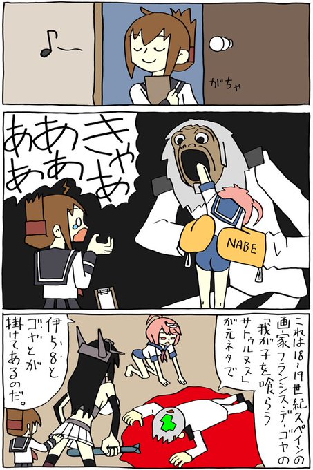 Pixiv を含むマンガ一覧 古い順 529ページ ツイコミ 仮 Pixiv を含むマンガ一覧 古い順 529ページ ツイコミ 仮