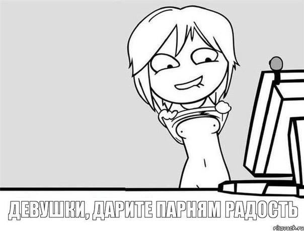 EU_2012 tweet picture