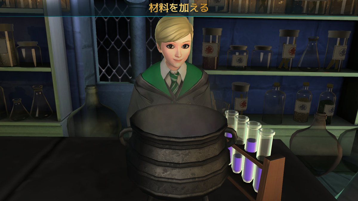 スリザリン寮 Cerca Al Twitter