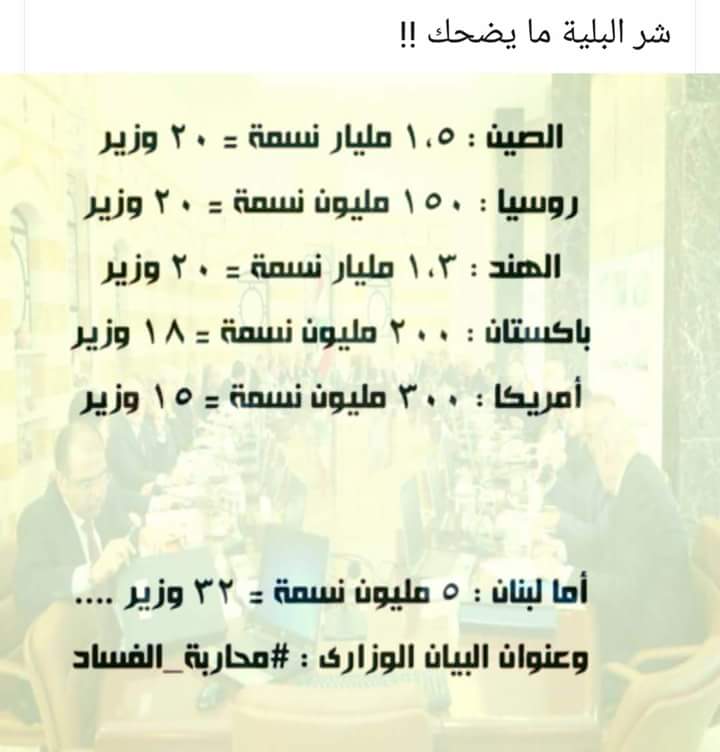 FouadM's tweet photo. الكل يشوف ويقراء https://t.co/w0PZekMxHu