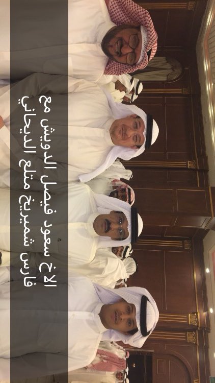 فارس شميريخ المطيري (@faris_shamirikh) on Twitter photo 