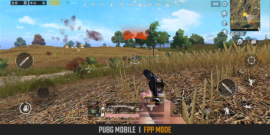 Pubg Mobile 6月の大型アップデート情報が一部公開 Fppモード実装 サブウェポン枠追加など Eaa Fps News イーエーエー いえぁ