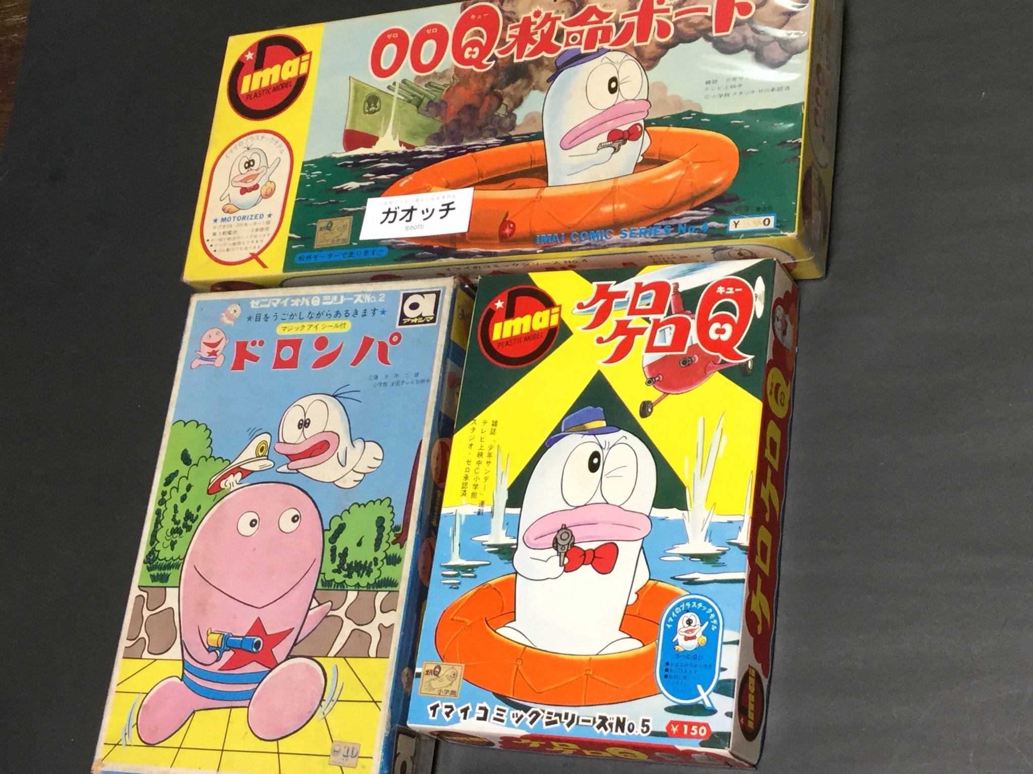 オバケのQ太郎 プラモデル 旧イマイ