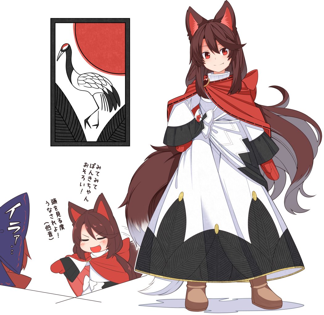 芒に月 幻想郷衣装祭 花札服影狼イラストまとめ Togetter 芒に月 幻想郷衣装祭 花札服影狼イラストまとめ Togetter