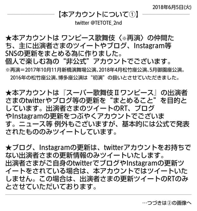 Tetote 2nd Tetote 2nd 18年06月 Twilog Tetote 2nd Tetote 2nd 18年06月 Twilog