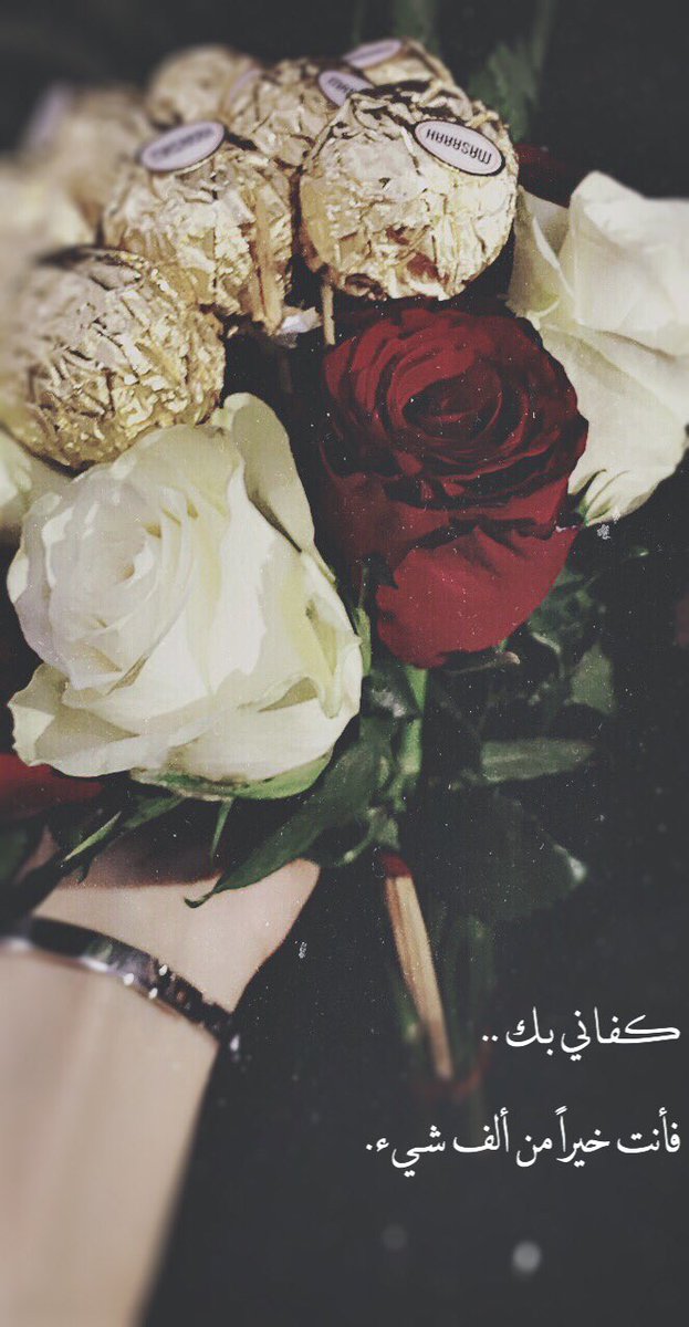viii6l's tweet photo. مبسمك ورد وعيونك فرّحة عمر . https://t.co/bsEwmVF3Ry