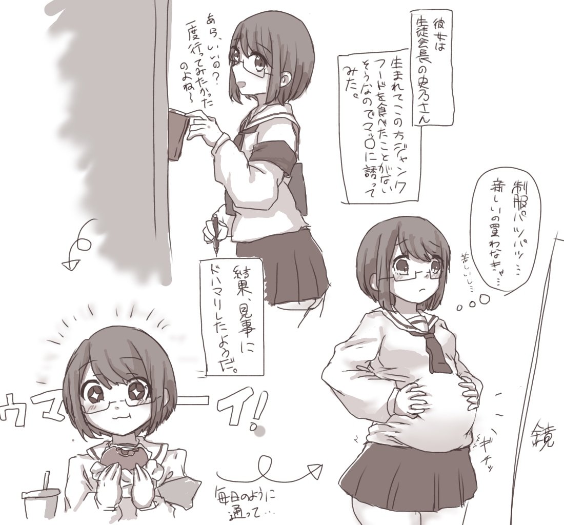 お腹イラスト Twitter