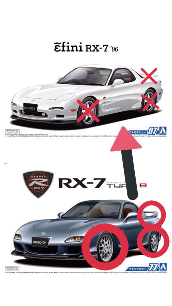 愉月 Na Twitterze 安室さんのrx 7に近いプラモデル製作記 出来るだけ少ない手間で近い車を作るために色々考えましたが 今回はアオシマのキットである 1 24 マツダ Fd3s Rx 7 96 をメインに 1 24 マツダ Fd3s Rx 7 スピリットr タイプb 02 のホイールと 愉月 Na Twitterze 安室さんのrx 7に近いプラモデル製作記 出来るだけ少ない手間で近い車を作るために色々考えましたが 今回はアオシマのキットである 1 24 マツダ Fd3s Rx 7 96 をメインに 1 24 マツダ Fd3s Rx 7 スピリットr タイプb 02 のホイールと