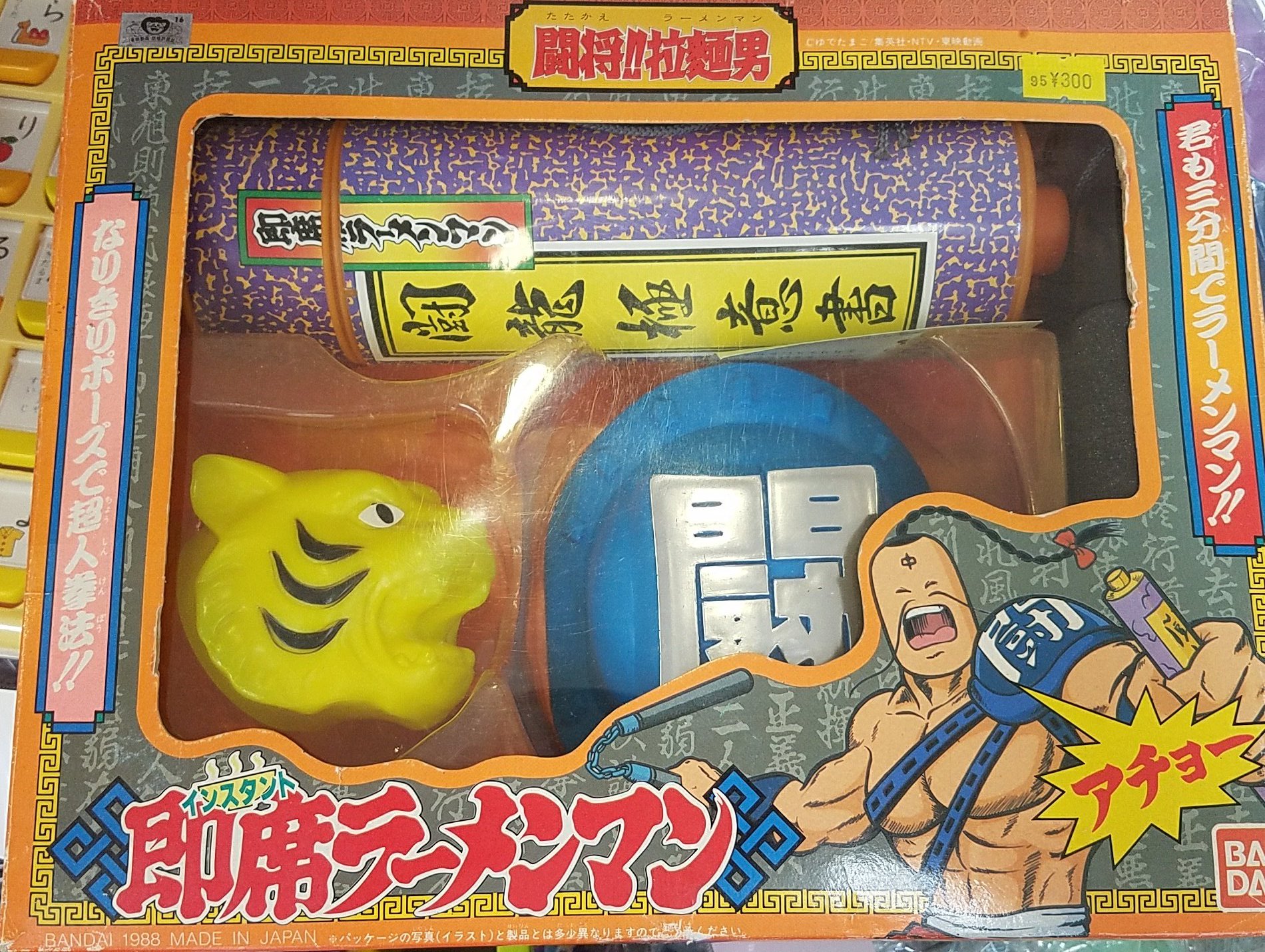 あまぎ洋一 on X: 