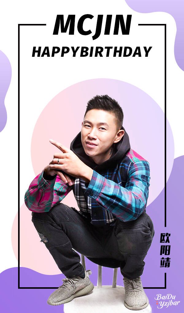 180604 Happy Birthday to MC Jin  