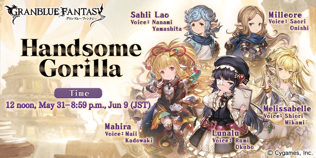 magnetic_rose's tweet photo. Check out this event in #GranblueFantasy! https://t.co/ewJAmkGaBk https://t.co/6gPFl5hz8Z