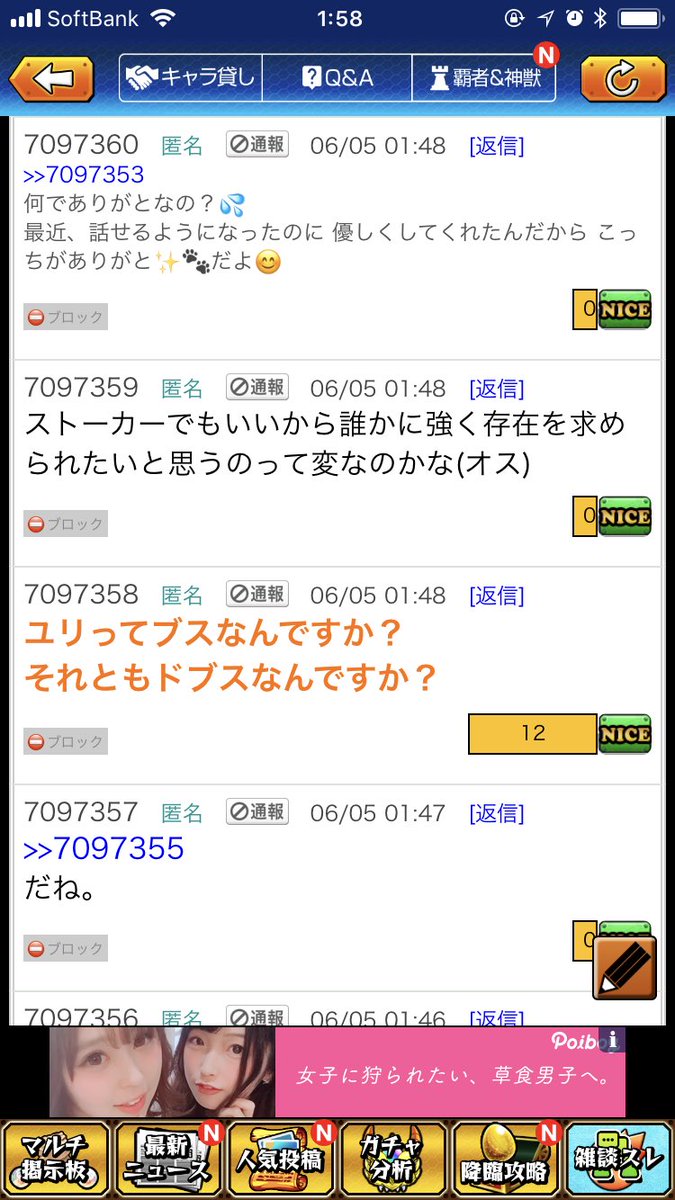 モンスト Xt0rxcsayda5zhz Twitter