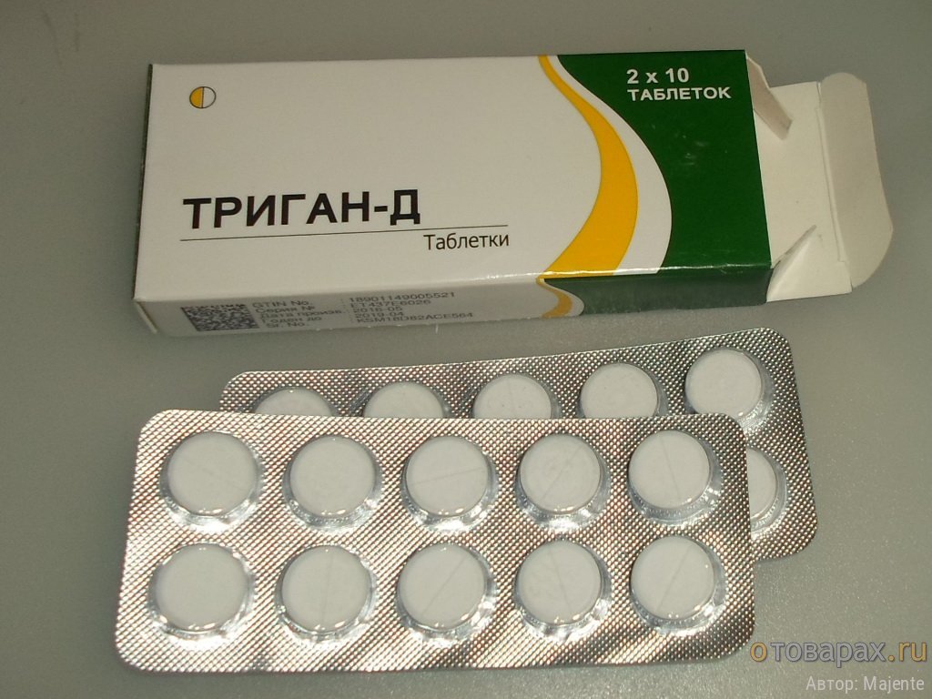 Триган д наркотик Триган д наркотик синтетические наркотики лед
