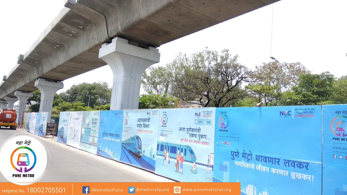 metrorailpune's tweet photo. #पुणेमेट्रो च्या #मार्गिका१ पीसीएमसी ते रेंजहिल्स प्रकल्पाची प्रगती:
- एकूण ९९ सेगमेंट्स चे १० स्पॅन पूर्ण.
- ८९ खांब उभे व ४७ खांबांवर कॅप तयार.
- १६१ खांबांसाठी ठोस पाया तयार व इतर ठिकाणी उत्खनन चालू.
आपले सहकार्य असेच असो हि विंनंती. https://t.co/hfBdsHNJfG