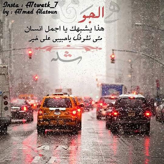 Ali_Alatnah's tweet photo. فمان الله↓˓❁ ء

 يآكثر حبـي لك ويآكثـر مآ آغليك
ويآكثر مآلك فـي ضميري معزهہ

       ﴿💛😴ءء﴾ https://t.co/kSrmj9nIRI