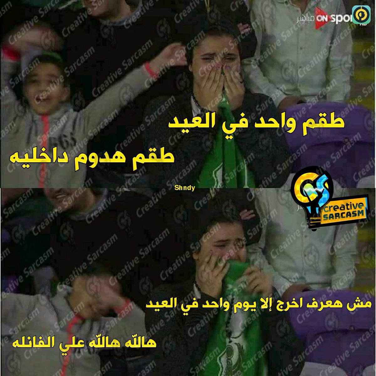 otaka21's tweet photo. انا بحب التريند دا و اللي بيشتغل في التريند دا و اي بتتعمل في التريند دا https://t.co/NrKoFvQipK