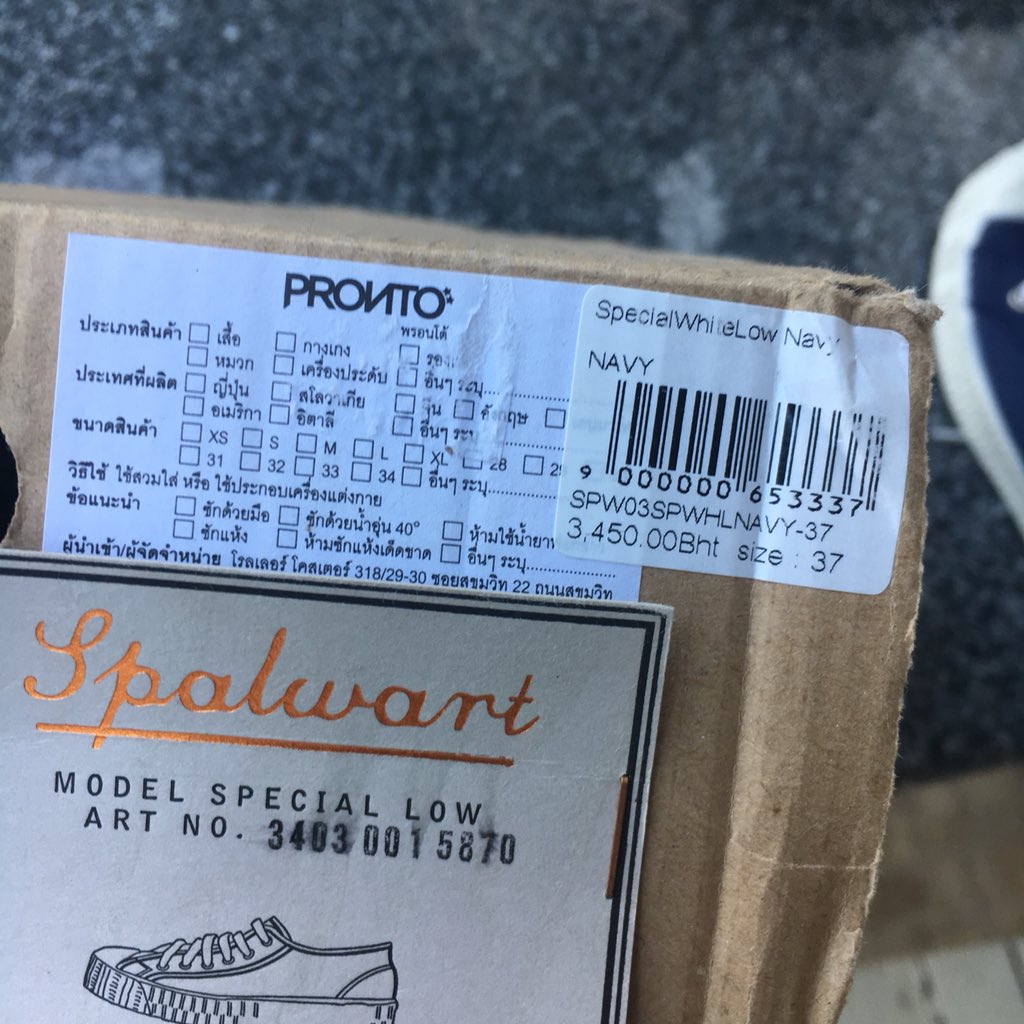 ilin_noO's tweet image. Spalwart special white low navy size37 ซื้อจากร้านProntoค่ะ ราคาเต็ม3,450.- เราขาย3,000.-รวมส่ง แถมถุงผ้าของร้านให้ค่ะ (ปกติต้องซื้อของ5,000ขึ้นไปถึงจะได้ถุงผ้าค่ะ ตอนนี้ร้านกำลังจะเปลี่ยนแบบถุงผ้าด้วย เราแถมให้ไปเลยค่ะ ถุงมีเหลือหลายสีเลือกได้ค่ะ) #spalwart #รองเท้าผ้าใบ