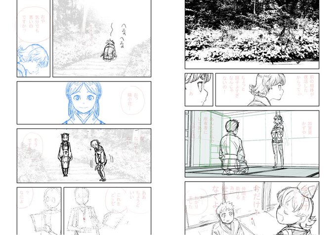 つぐもも 今日の進捗。毎回そうだけども、休み明け原稿取り掛かり始めは下書きやらペン入れの仕方がリセットされてカンを取り戻す必要がある。数日休んでこれだから1ヶ月とか1年休むと大変そうだ。 