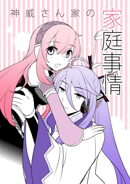 ルカ本のtwitterイラスト検索結果 古い順
