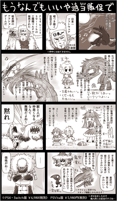 嘘つき姫 を含むマンガ一覧 リツイート順 ツイコミ 仮 嘘つき姫 を含むマンガ一覧 リツイート順 ツイコミ 仮