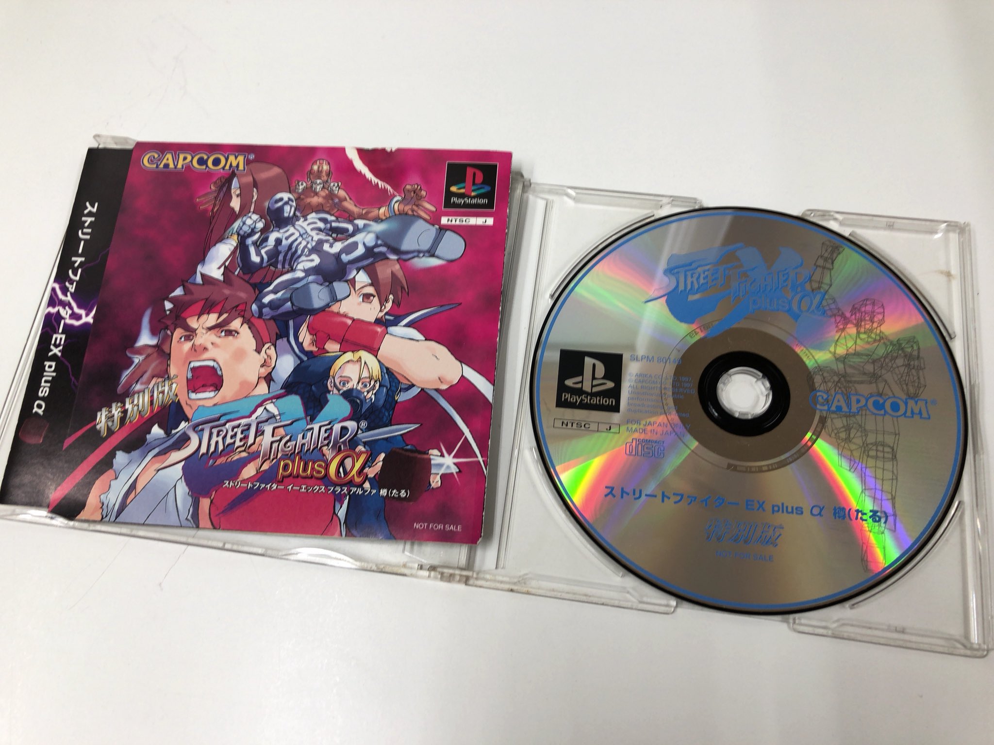 PS ストリートファイターEX plus α 樽(たる)