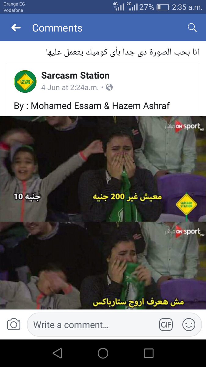 محمــ عيسـى ــوود Su Twitter لسه امبارح ع طول مشير كوميك على