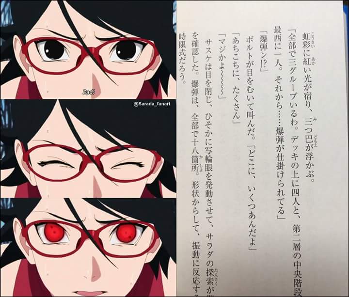 Sasusakuサスサク Updates On Twitter Sasuke Shinden Spoiler