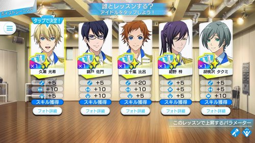 Twitter இல セガ公式アカウント 女性向けアイドル育成ゲームアプリプロジェクト Readyyy レディ プレイヤーは アイドルたちが過ごすシェアハウスの 寮長 と 新人アイドルの プロデューサー を兼任し アイドル活動 のサポートします ゲーム Twitter இல セガ公式アカウント 女性向けアイドル育成ゲームアプリプロジェクト Readyyy レディ プレイヤーは アイドルたちが過ごすシェアハウスの 寮長 と 新人アイドルの プロデューサー を兼任し アイドル活動 のサポートします ゲーム