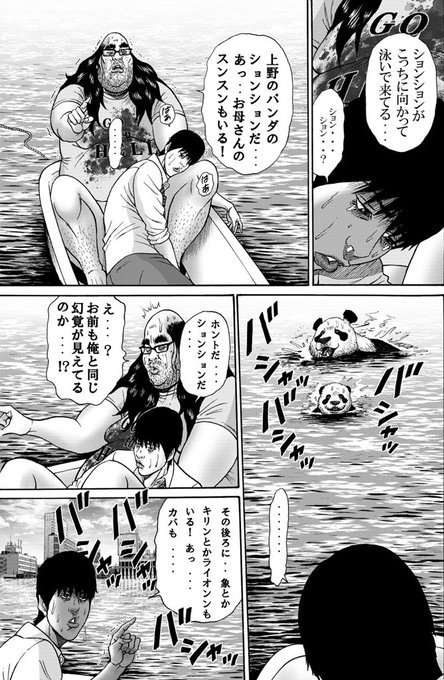 桜壱バーゲン 櫻井稔文 さん の 18年6月5日 のツイート一覧 1 Whotwi グラフィカルtwitter分析