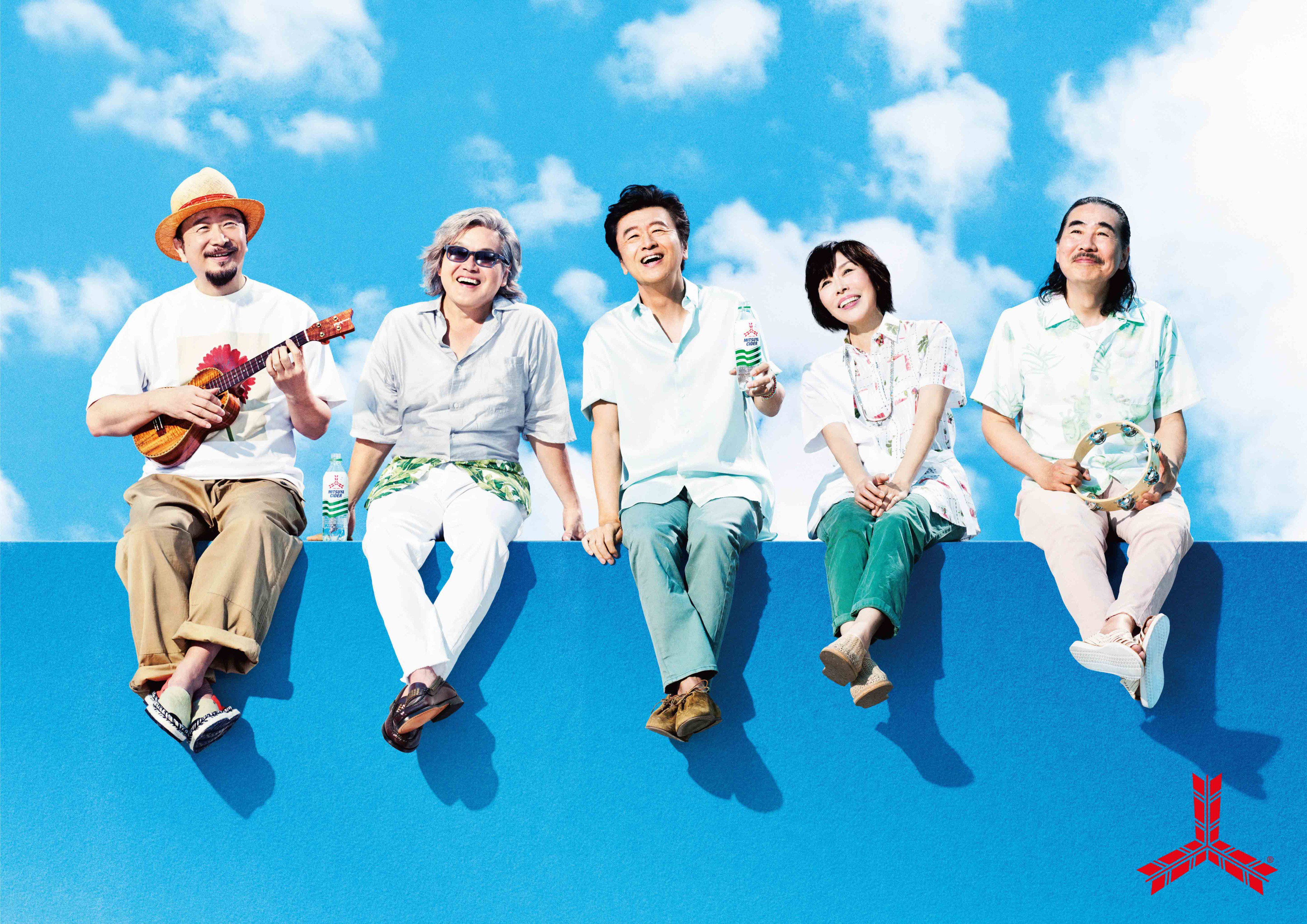 サザンオールスターズ、最新アルバムから新曲「壮年JUMP」のMV