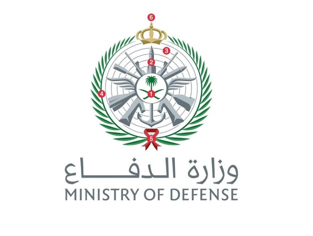 وزارة الدفاع الكليات العسكرية التسجيل Baaz