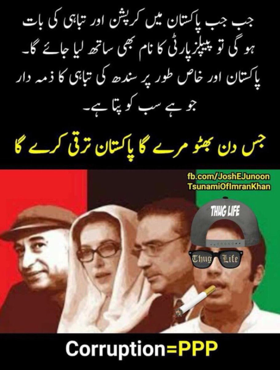 rivsye's tweet photo. @SRehmanOffice Will be completed in 2065, I bet u @ISI_GHQ @peaceforchange @AsimBajwaISPR @OfficialDGISPR @P_Musharraf @pid_gov @ImranKhanPTI @SirajOfficial @ANPMarkaz @Palwasha_Abbas @SenFaisalAbidi @gulbukhari @IM_Bukhari1 @S_KhursheedShah @kdastgirkhan @KhawajaMAsif @FinMinistryPak @arsched https://t.co/gHtOZ3Mo1E