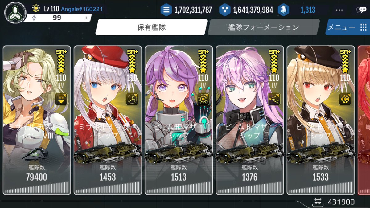 モキュモキュンタ Auf Twitter 流星ピンク ビーム の対応武器に変更して突撃 うーん イマイチ 3 アスガルrec 外界艦隊 鬼 不人気 ラカゼス チャレンジ Hmsでのベストな編成知りたい 誰か教えて アストロアンドガールズ T Co Qrzevwypdq モキュモキュンタ Auf Twitter 流星ピンク ビーム の対応武器に変更して突撃 うーん イマイチ 3 アスガルrec 外界艦隊 鬼 不人気 ラカゼス チャレンジ Hmsでのベストな編成知りたい 誰か教えて アストロアンドガールズ T Co Qrzevwypdq