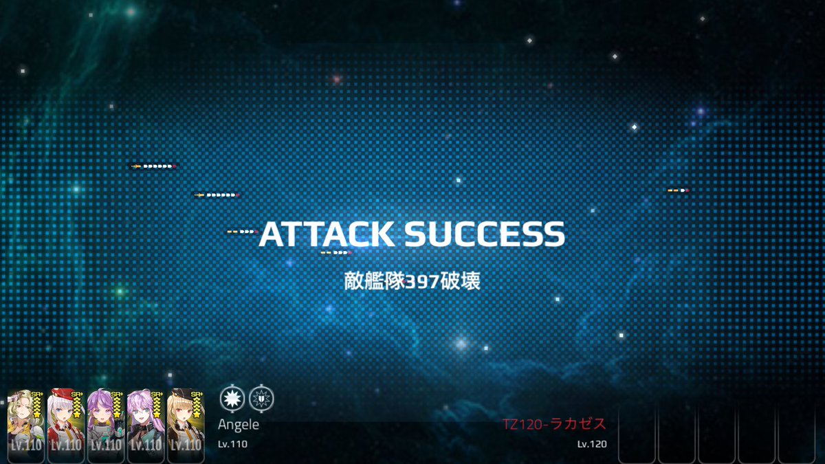 モキュモキュンタ Auf Twitter 流星ピンク ビーム の対応武器に変更して突撃 うーん イマイチ 3 アスガルrec 外界艦隊 鬼 不人気 ラカゼス チャレンジ Hmsでのベストな編成知りたい 誰か教えて アストロアンドガールズ T Co Qrzevwypdq モキュモキュンタ Auf Twitter 流星ピンク ビーム の対応武器に変更して突撃 うーん イマイチ 3 アスガルrec 外界艦隊 鬼 不人気 ラカゼス チャレンジ Hmsでのベストな編成知りたい 誰か教えて アストロアンドガールズ T Co Qrzevwypdq