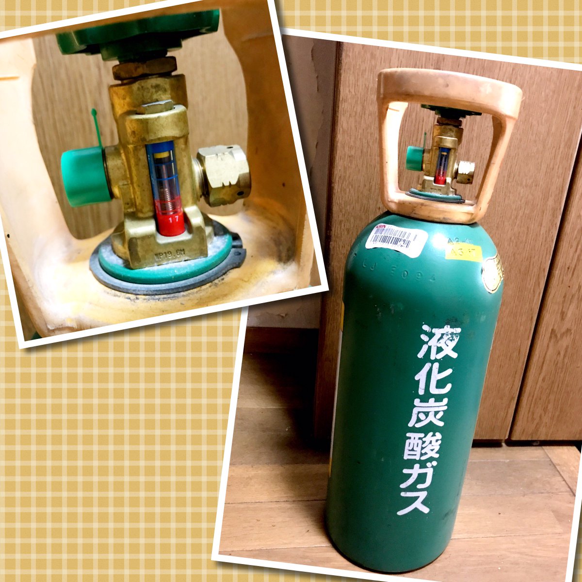 Hashtag 液化炭酸ガスボンベ Na Twitteru