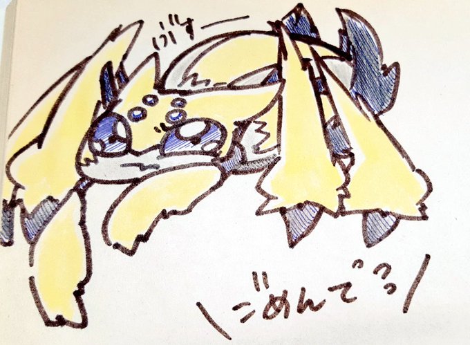 デンチュラのtwitterイラスト検索結果 古い順