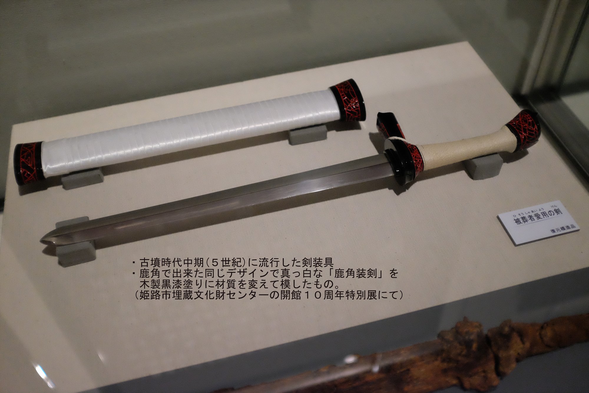 時代刀装具　鉄柄頭一組 鉄地龍図透鍔 江戸時代 保存刀装具 | 松風刀装店 antiques matsukaze