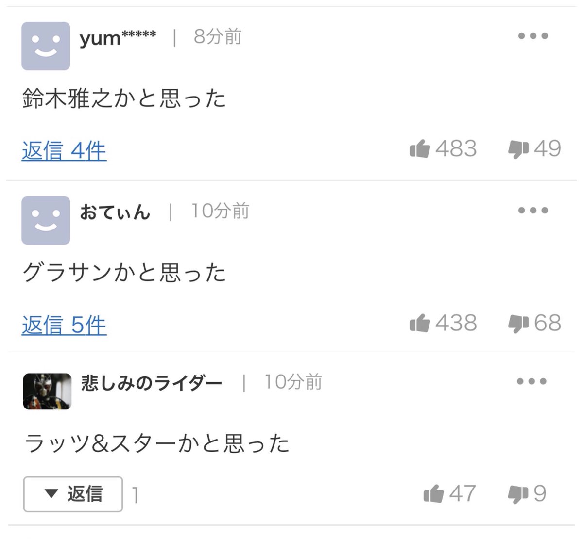 前川ヤスタカ Pa Twitter 違う そうじゃない