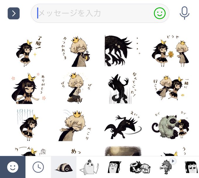 嘘つき姫のtwitterイラスト検索結果 古い順 嘘つき姫のtwitterイラスト検索結果 古い順