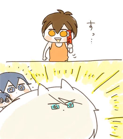 ちゅ… 