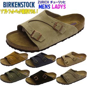 ট ইট র カワナ理容室 T Co Ixsuu3lnvx Birkenstock ビルケン チューリッヒ サンダル 健康 外反母趾 T Co V67rocds0a