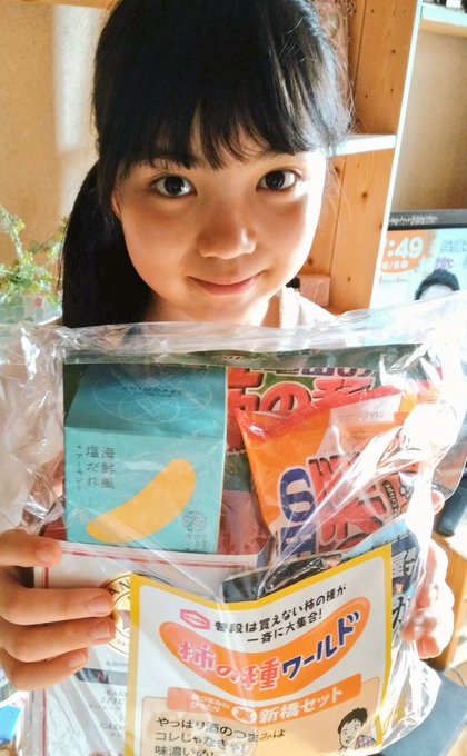 Twitterのコスプレ画像51