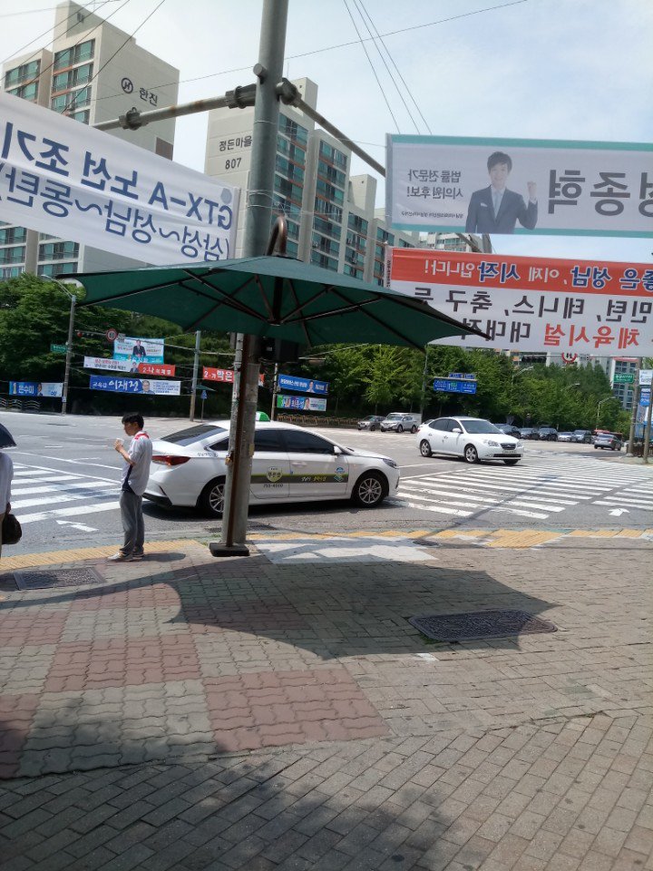 햇볕 뜨거울때 찾아주세요 #분당구 #정자3동 #그늘막
이마트 앞 사거리 횡단보도 앞에 그늘막을 설치했어요. 
뜨거운 한여름  신호대기중 얼굴찡그림은 이제  그만!!
햇볕 뜨거울때 찾아주세요 #성남시 #정자3동 #그늘막