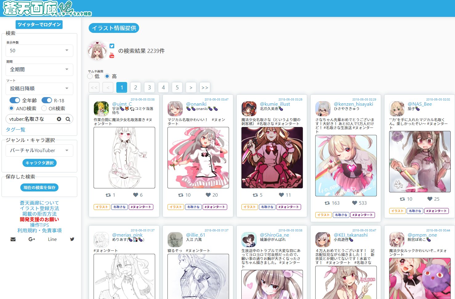 zuelongのTwitterイラスト検索結果。