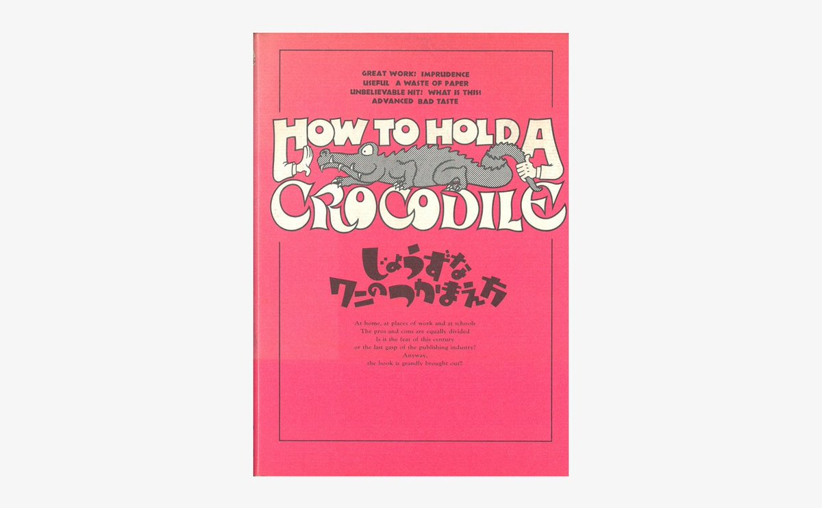 Nostos Books じょうずなワニのつかまえ方 ロンドンのデザイナーチーム ダイヤグラム グループ 発行のトリビア 雑学集 レオナルド ダ ビンチの秘密を読みとる法 ナポリ式手まね会話法 流砂から脱出する方法などニッチな智慧を多数収録 Nostos Books じょうずなワニのつかまえ方 ロンドンのデザイナーチーム ダイヤグラム グループ 発行のトリビア 雑学集 レオナルド ダ ビンチの秘密を読みとる法 ナポリ式手まね会話法 流砂から脱出する方法などニッチな智慧を多数収録