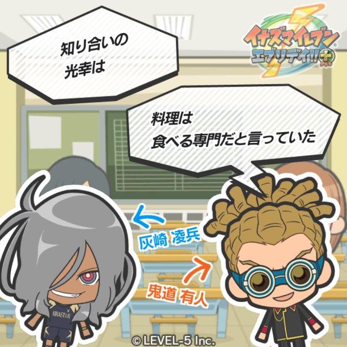 イナエブのtwitterイラスト検索結果