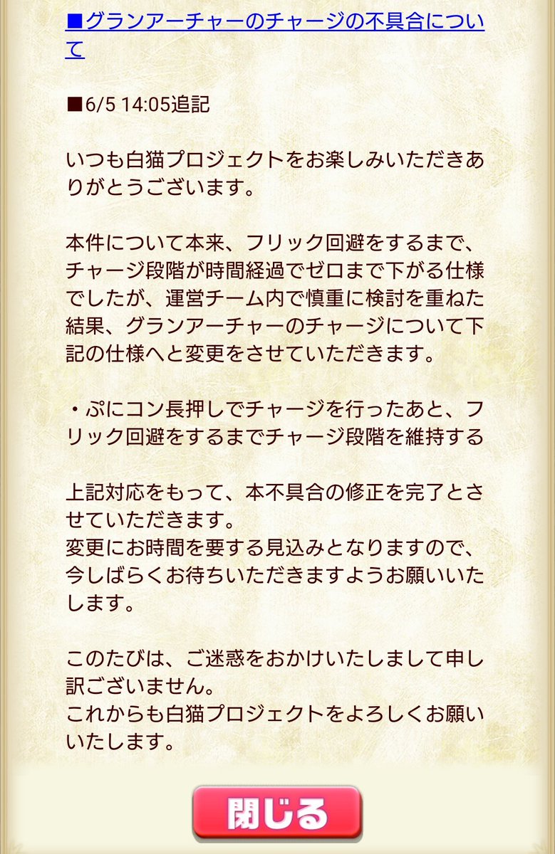 弓ccのチャージ維持 Togetter 弓ccのチャージ維持 Togetter